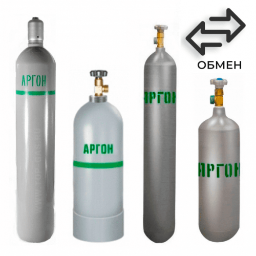 Обмен аргоновых баллонов в Бутово Обмен аргоновых баллонов в Бутово