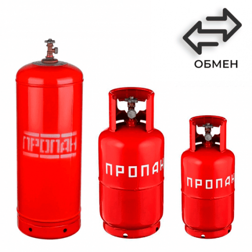 Обмен пропановых баллонов в Бутово