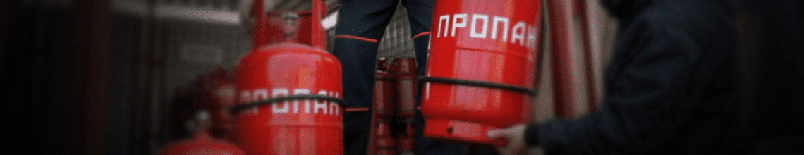 Обменяем пустые баллоны на заправленные в Бутово. Стоимость уточняйте по телефону!